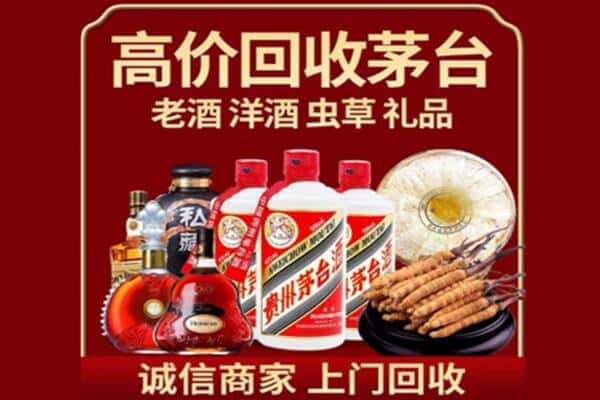 上饶鄱阳县诚信回收奔富