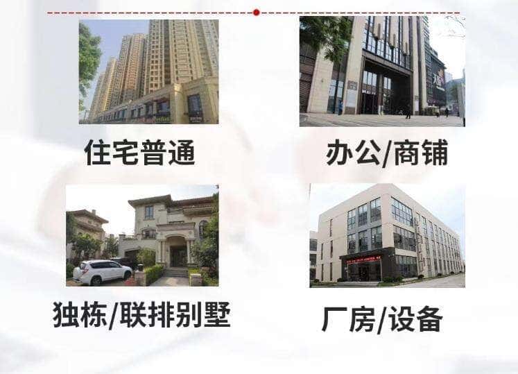 上饶鄱阳县抵押房产贷款