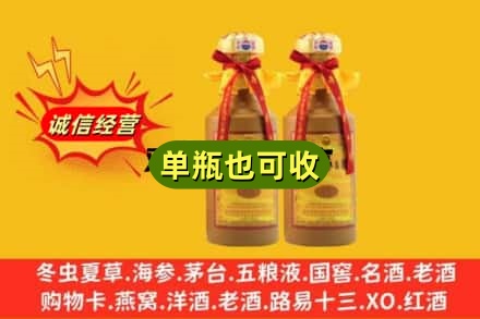 上饶鄱阳县回收15年茅台