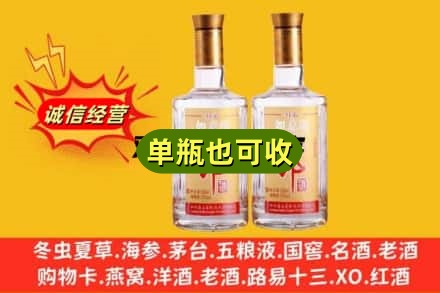 上饶鄱阳县回收郎酒